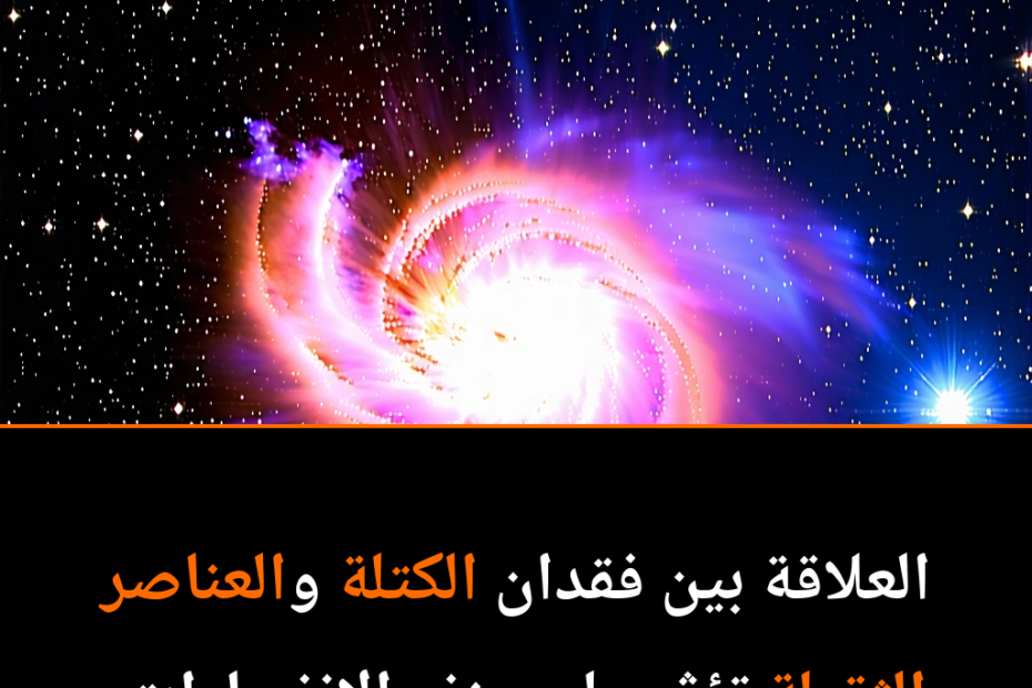 Unraveling the Cosmic Mystery: The Enigma of Pseudo-Supernova Explosions