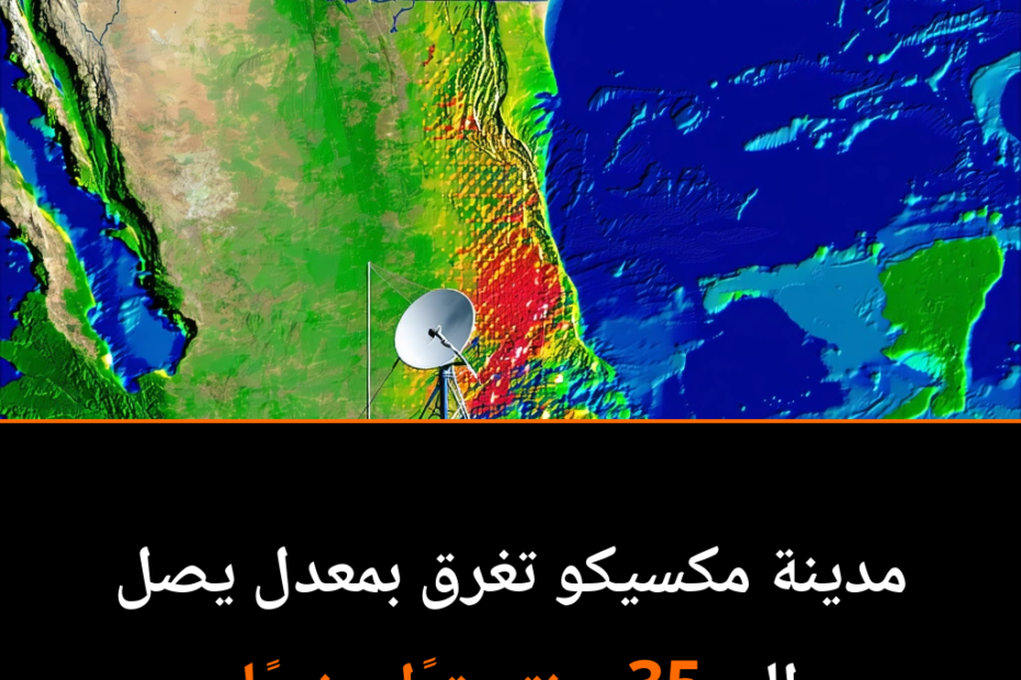 Is Mexico City Sinking? Satellites Reveal the Alarming Truth