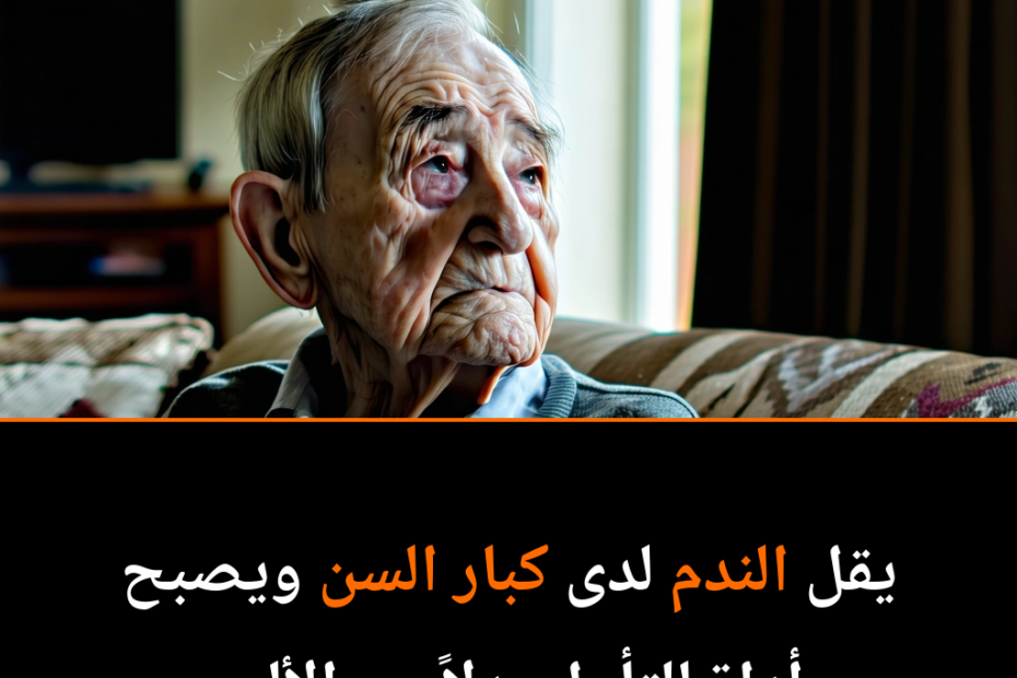 Does Regret Fade with Age? Unveiling the Surprising Truth