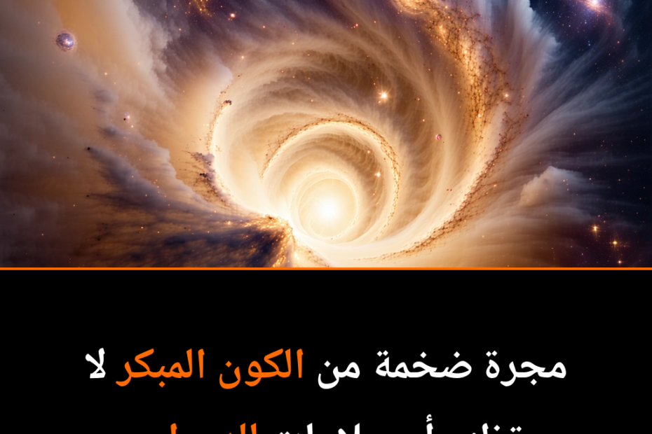 Galactic Mysteries: The Enigma of a Non-Rotating Ancient Galaxy