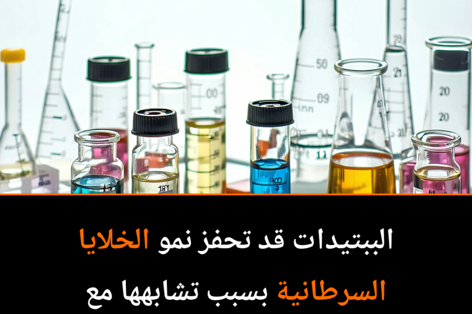 Peptides: Miracle Molecules or Risky Business?