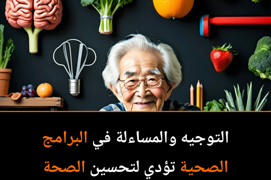 Unlocking the Secret to Slowing Down Aging: The Power of a Structured Lifestyle