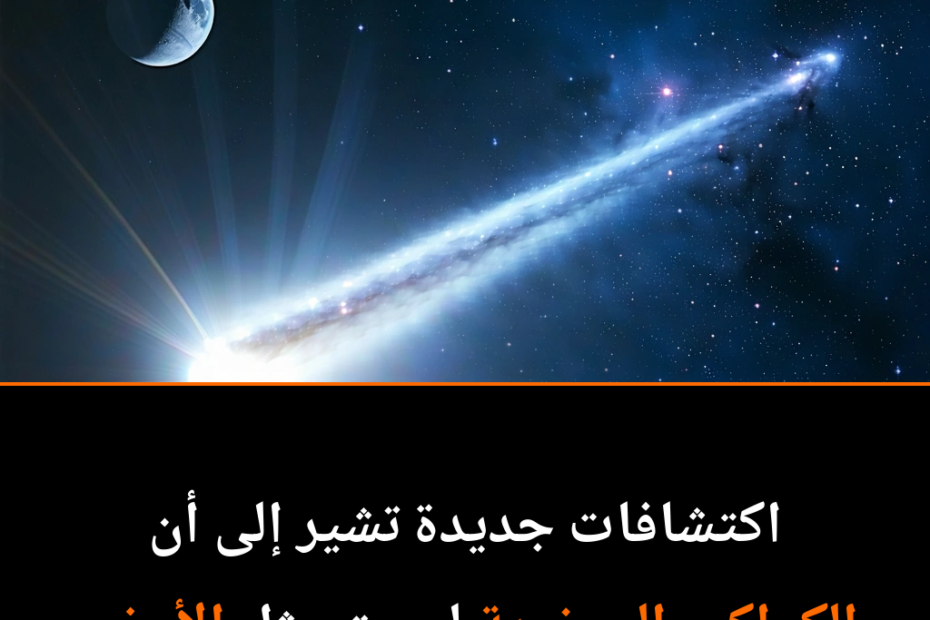 Are Earth-Like Planets the Cosmic Exception?