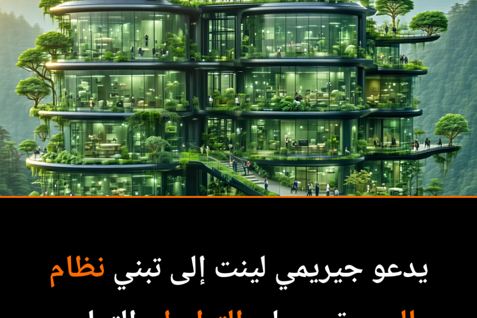 Can We Build a New Eco-Civilization to Save Our Planet?