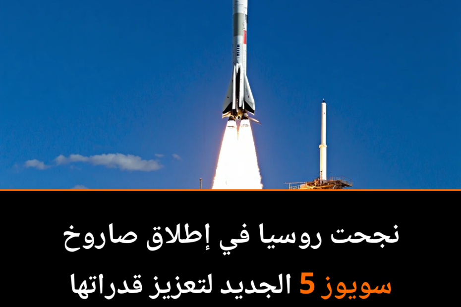 Russia’s Bold Leap: The Soyuz 5 Rocket Soars into the Future